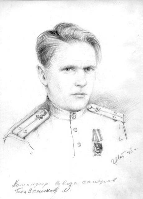 Цветков К. А. Командир взвода саперов Балясников М. 1945 Цветков К. А. Командир взвода саперов Балясников М. 1945